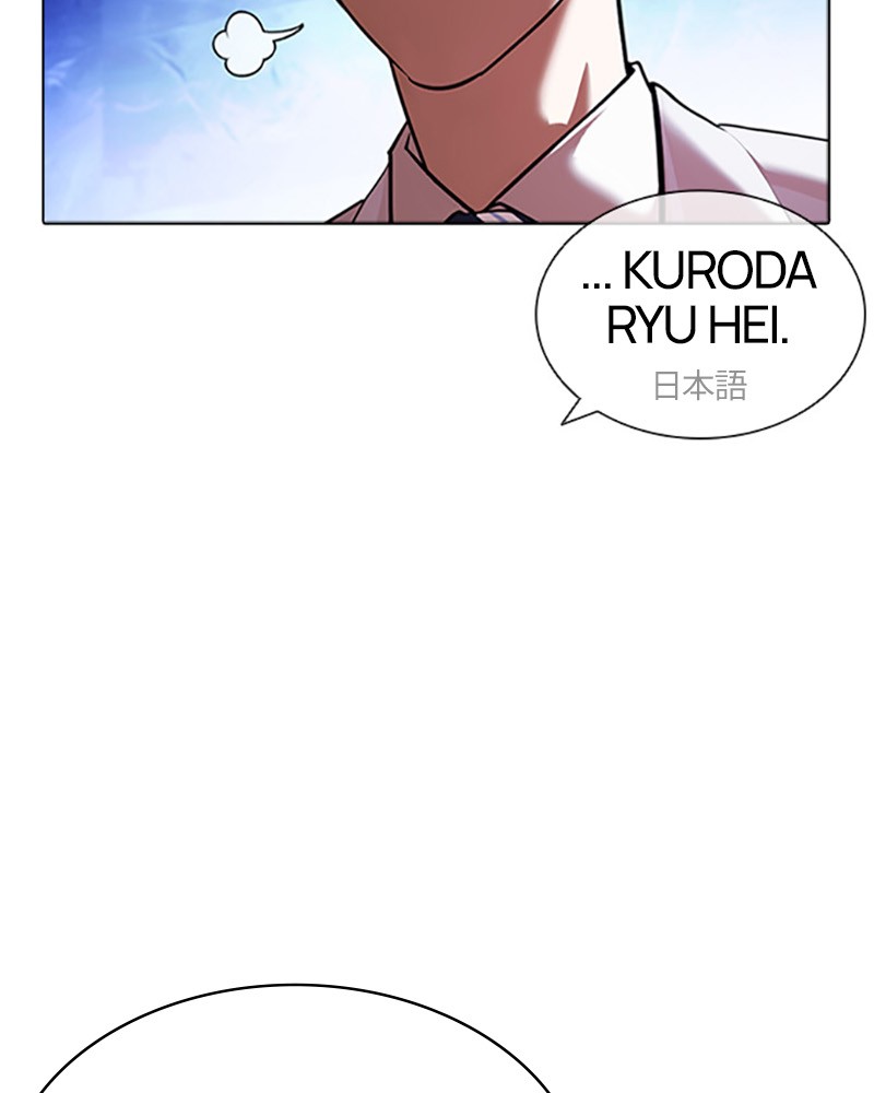 Chapter Image 260