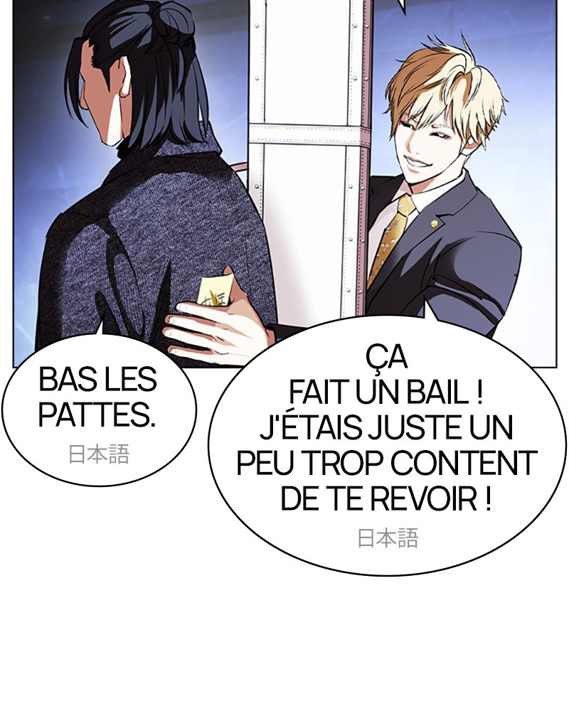 Chapter Image 75