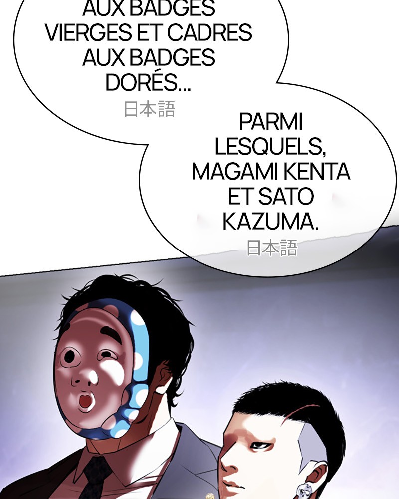Chapter Image 963