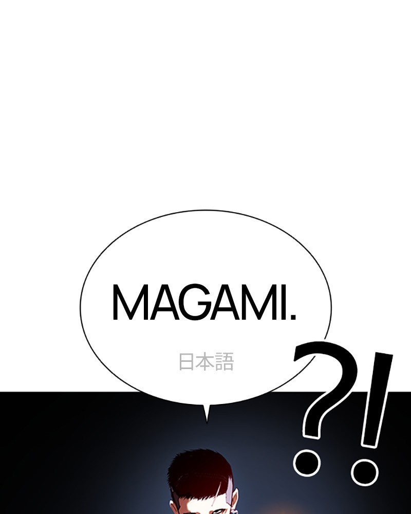 Chapter Image 482