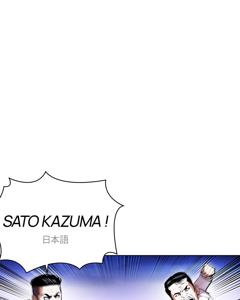 Chapter Image 704