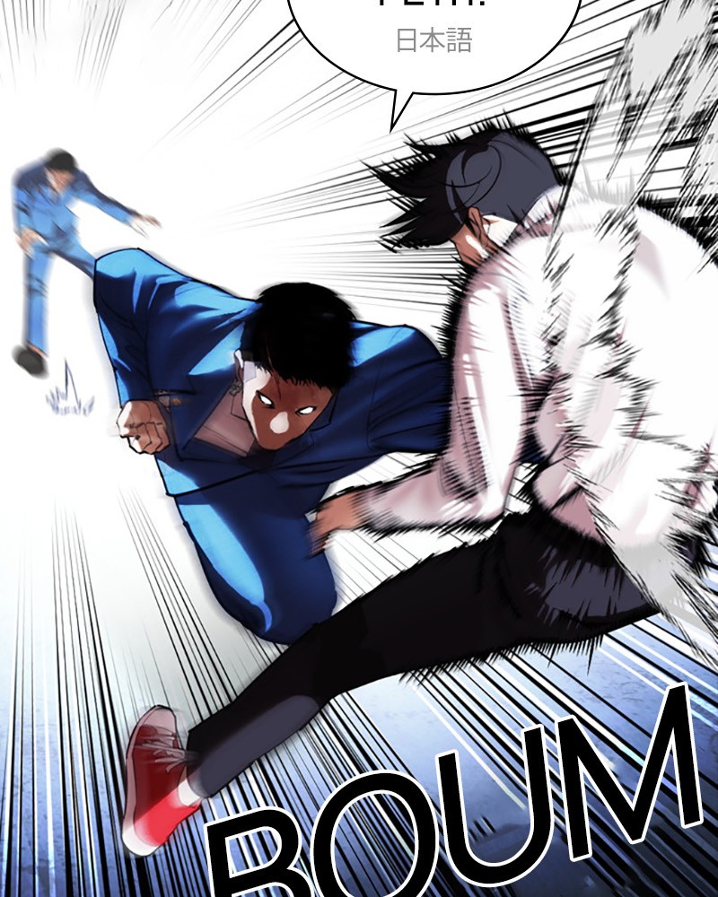 Chapter Image 704