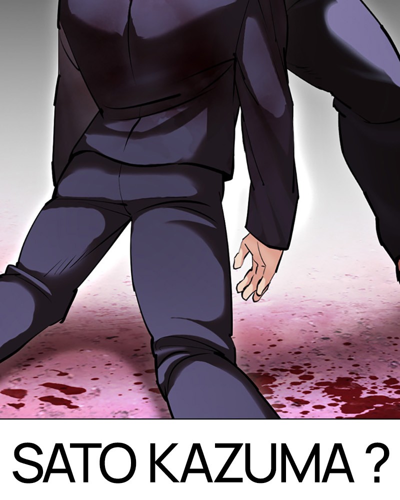 Chapter Image 667