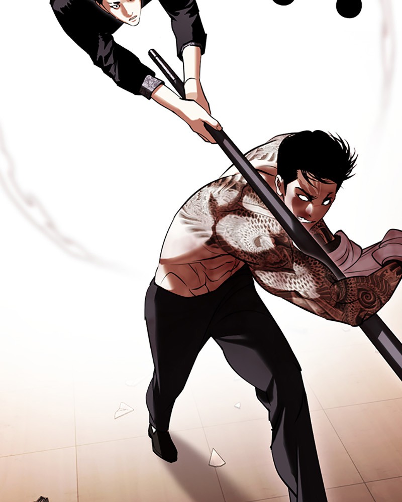 Chapter Image 1