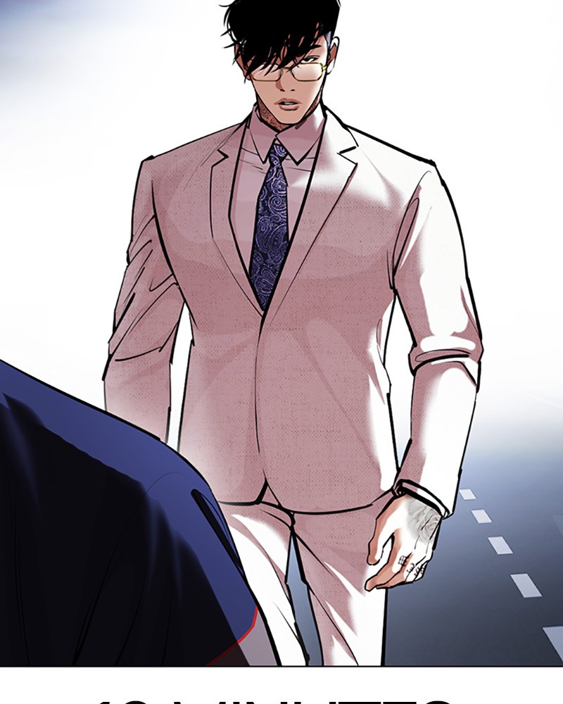 Chapter Image 667