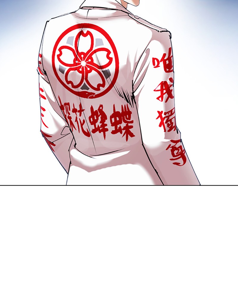 Chapter Image 963