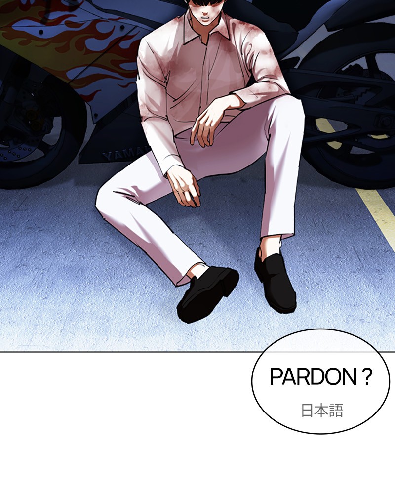 Chapter Image 38
