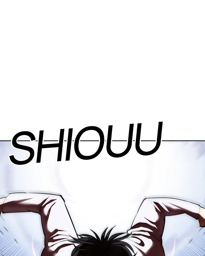 Chapter Image 223