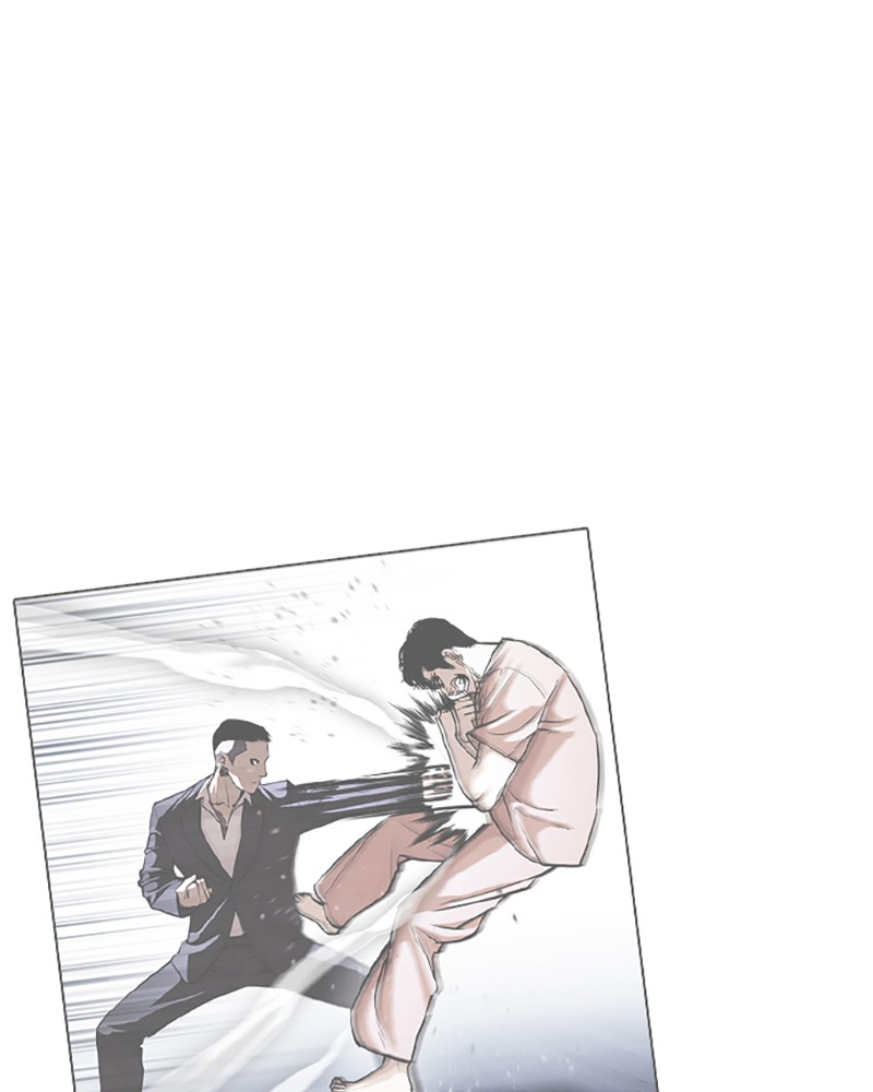 Chapter Image 1