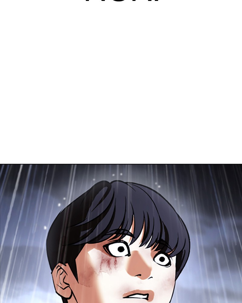 Chapter Image 186