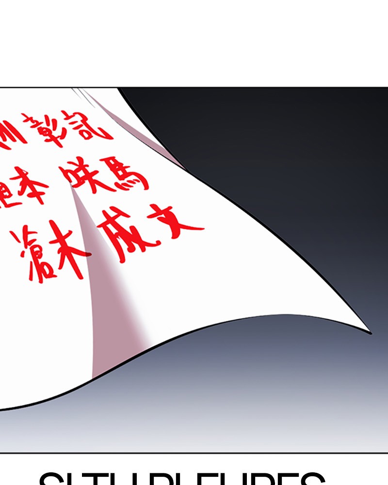 Chapter Image 778