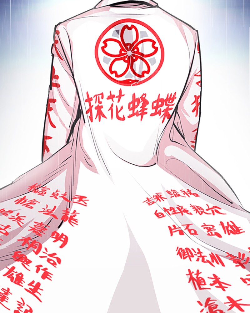 Chapter Image 852