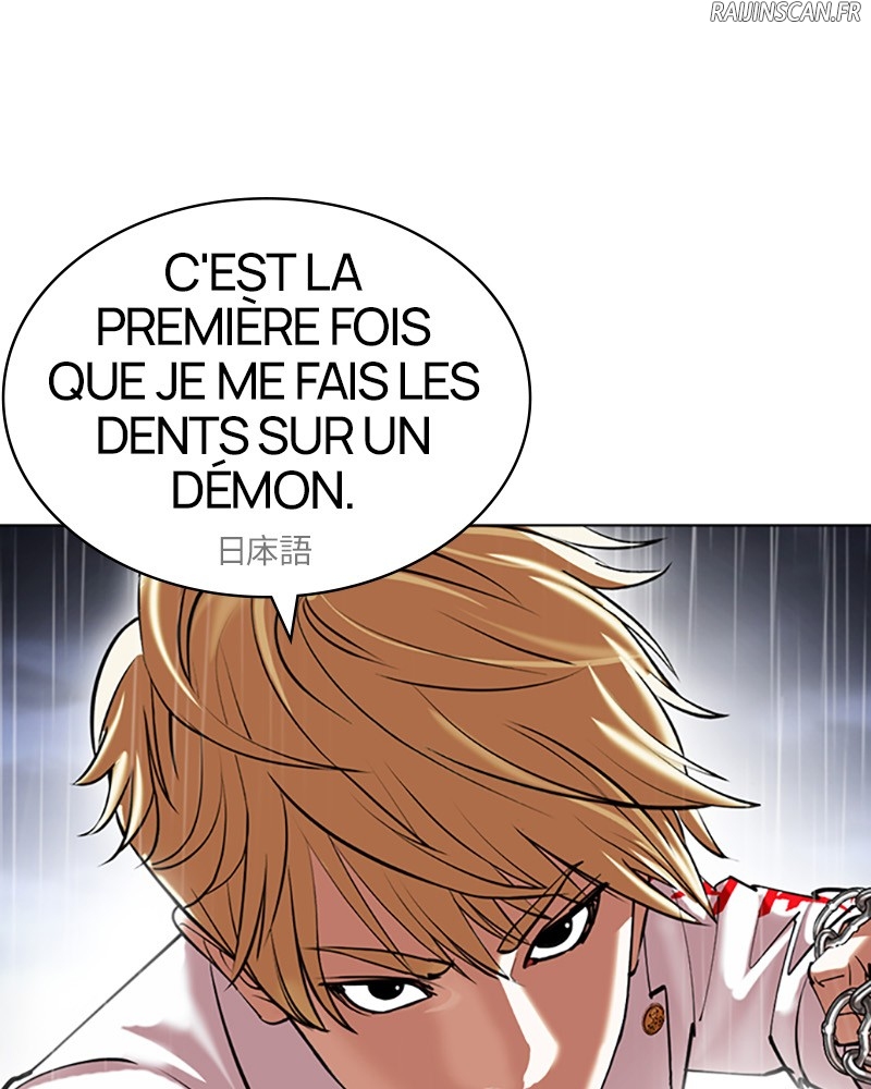 Chapter Image 926