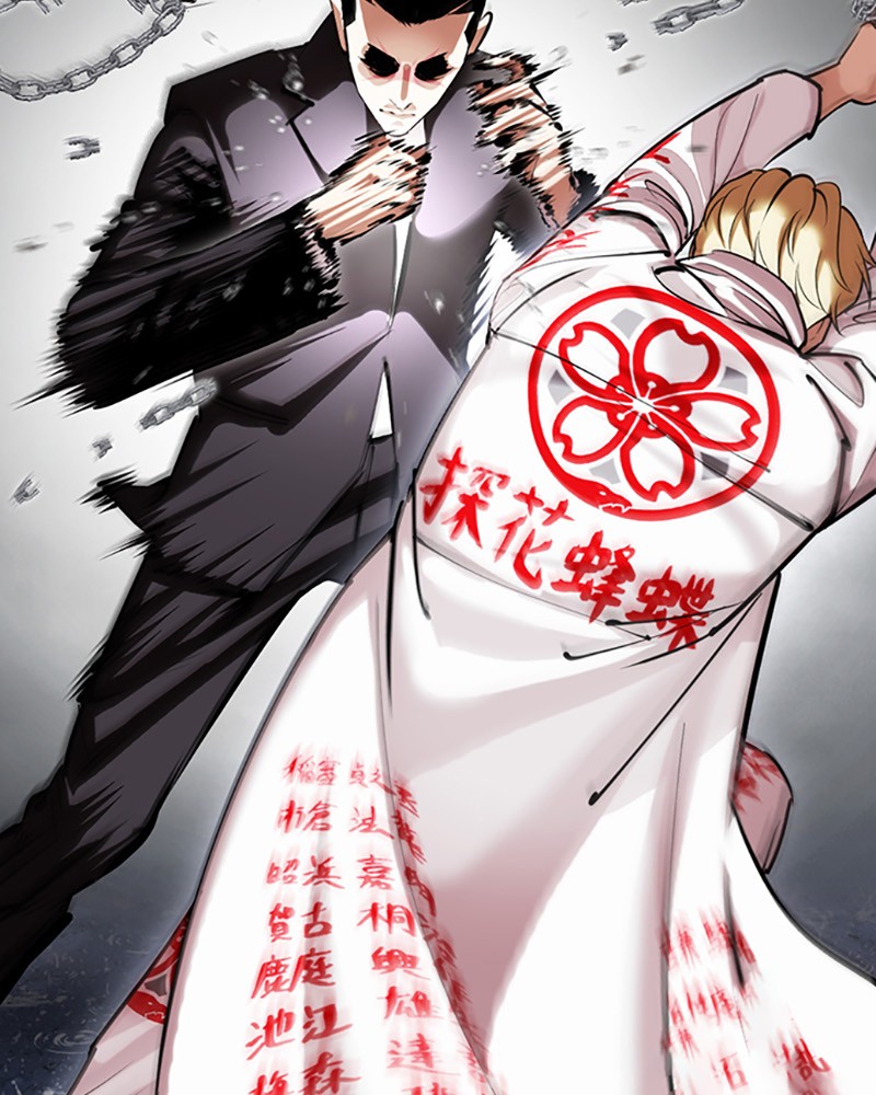 Chapter Image 556