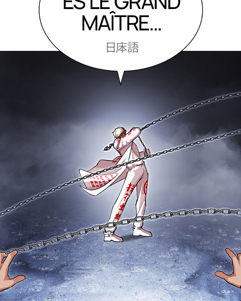 Chapter Image 593