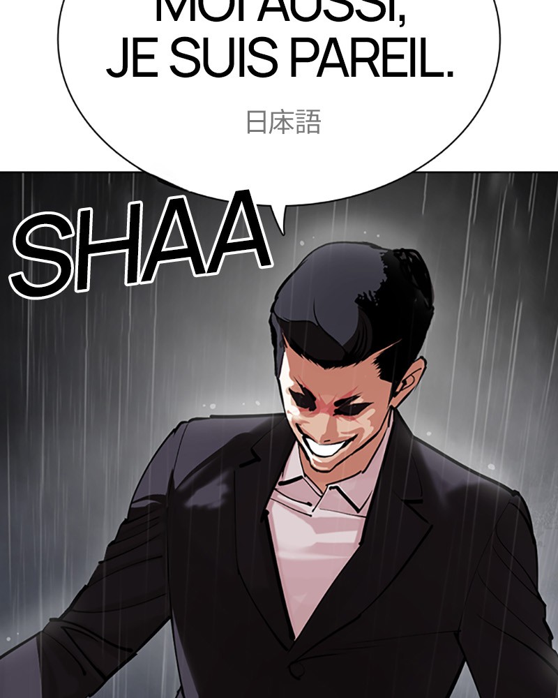 Chapter Image 741