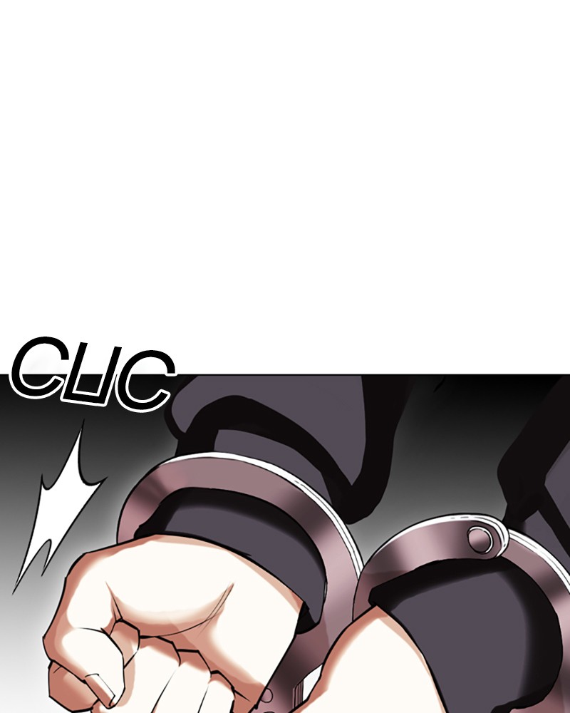 Chapter Image 704