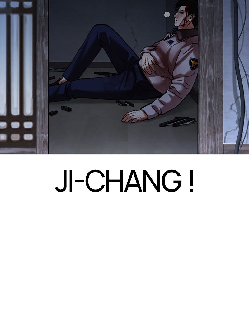 Chapter Image 741