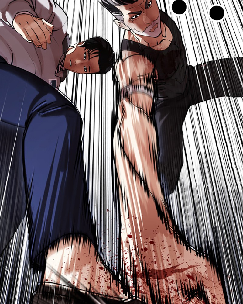 Chapter Image 1