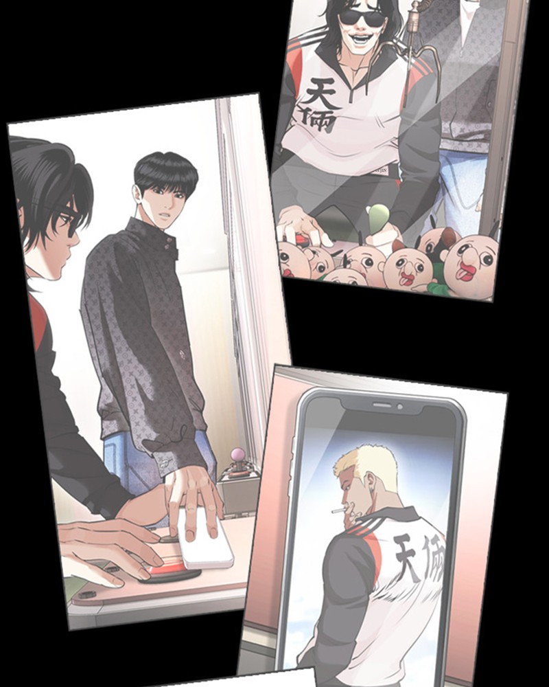 Chapter Image 667