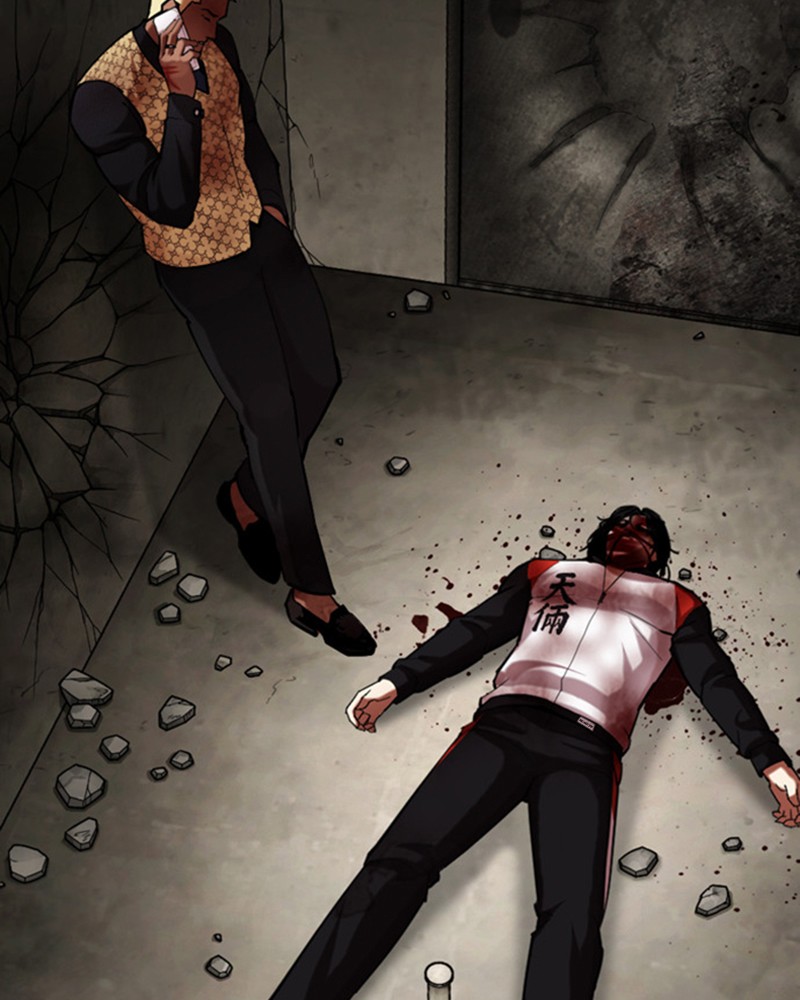 Chapter Image 1