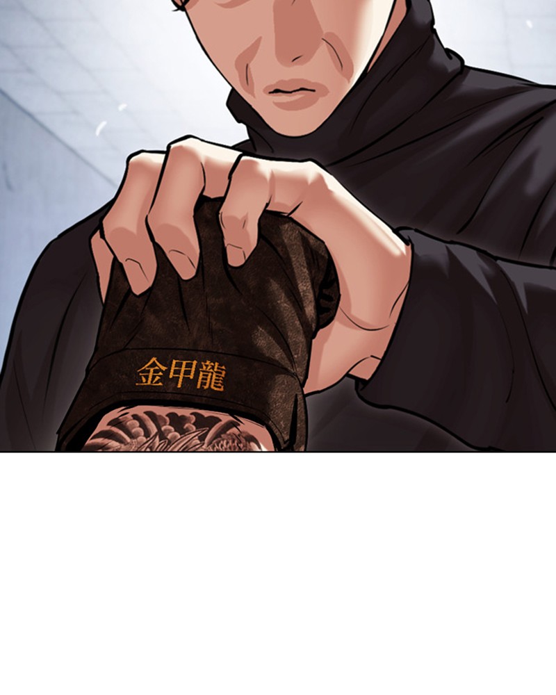 Chapter Image 1
