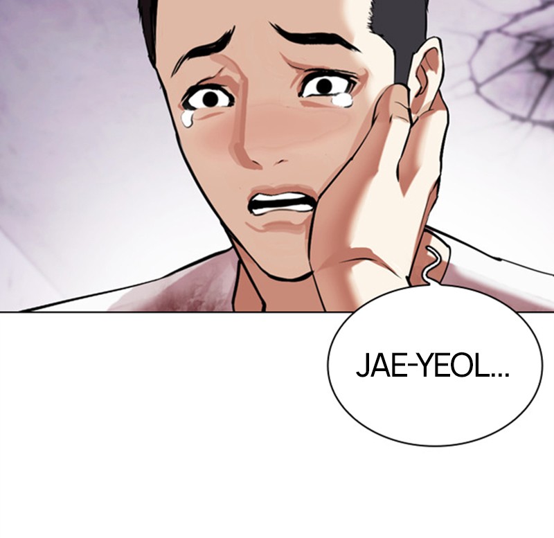 Chapter Image 1