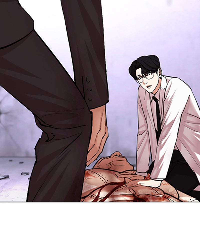 Chapter Image 556