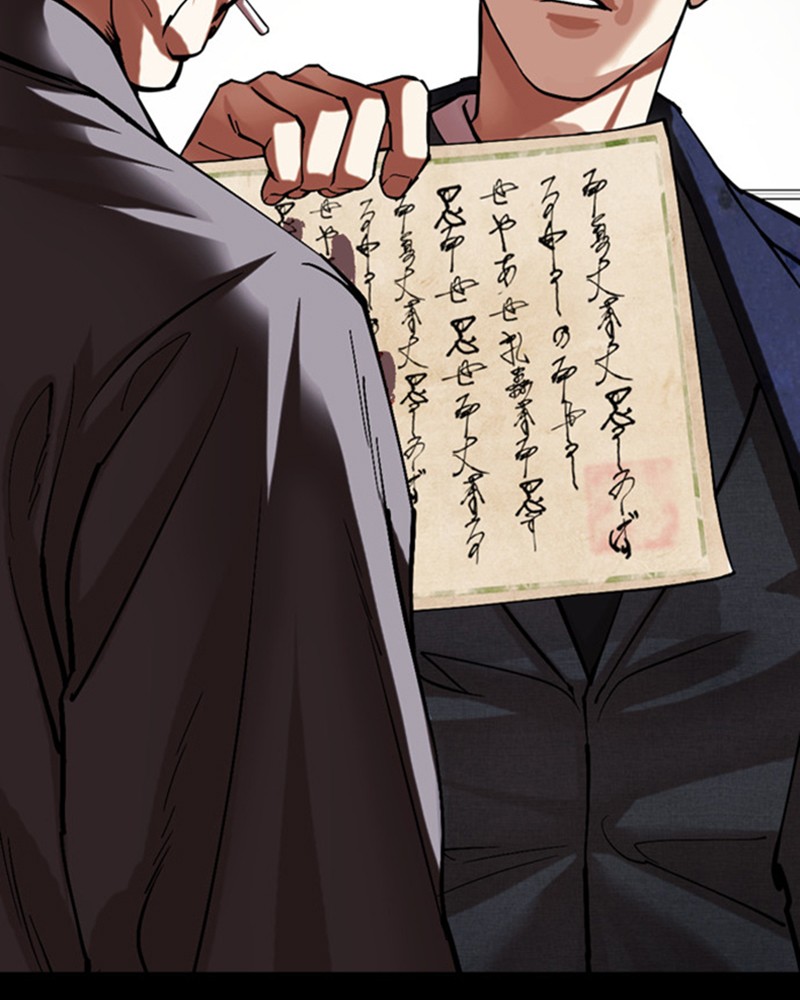 Chapter Image 778