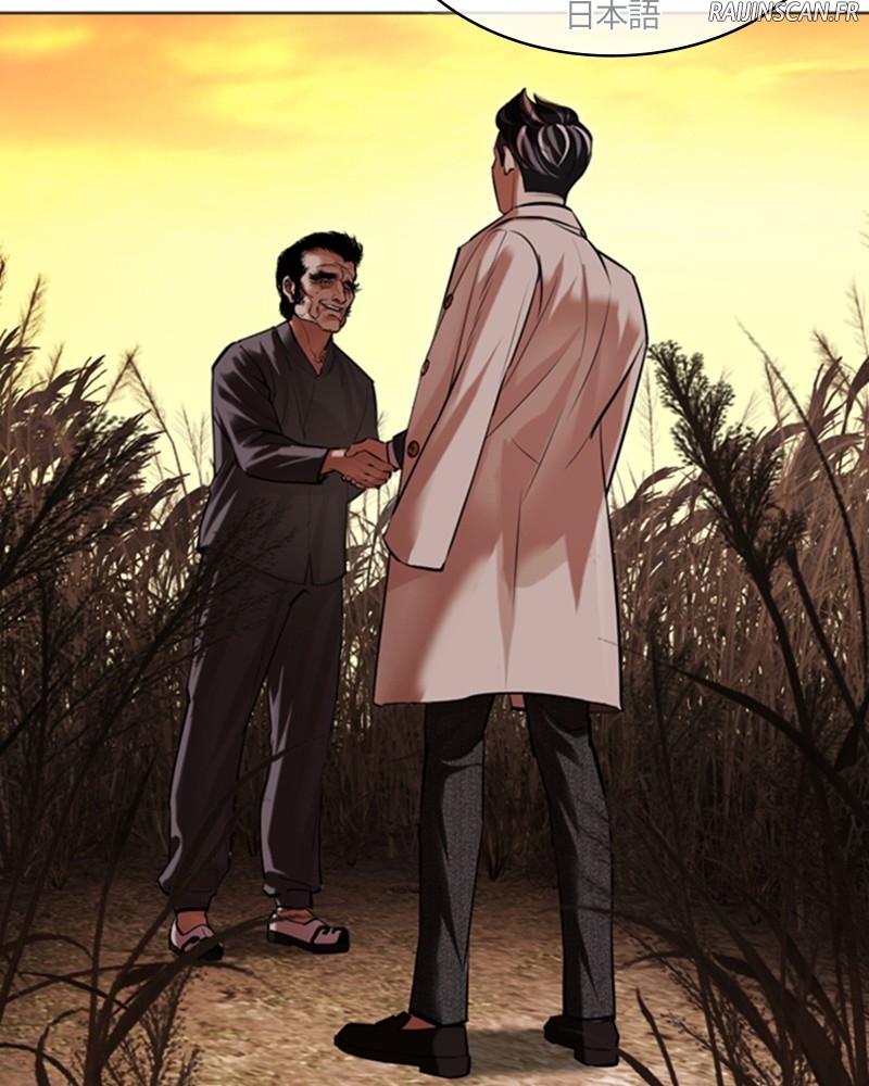 Chapter Image 371