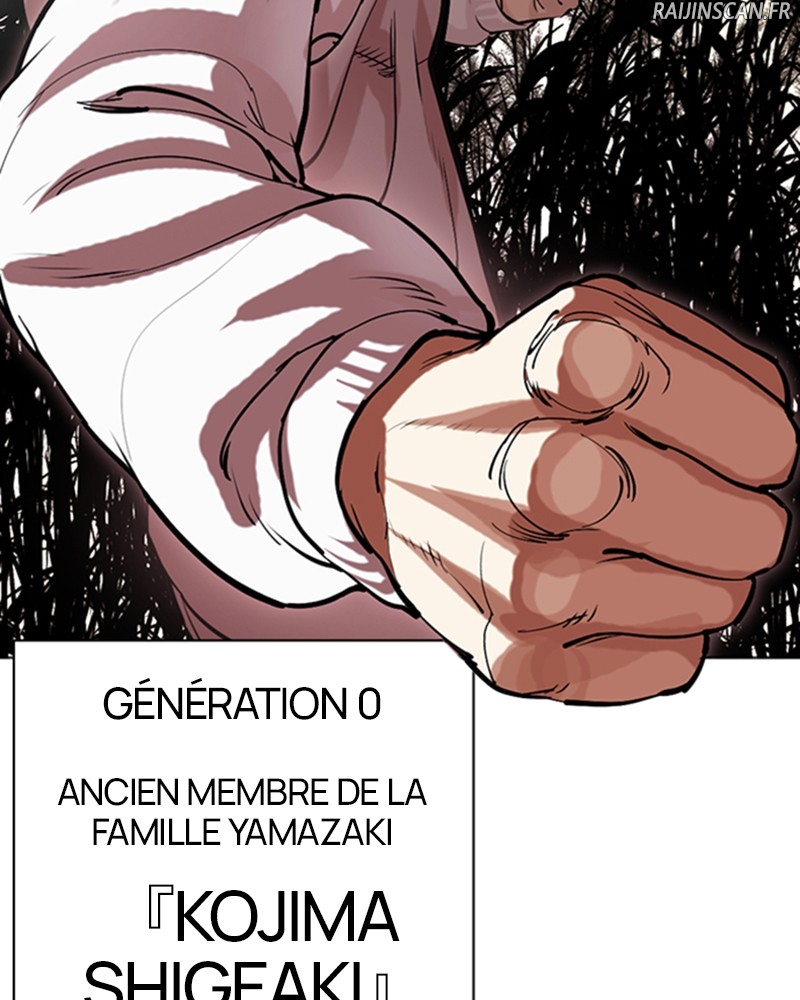 Chapter Image 741