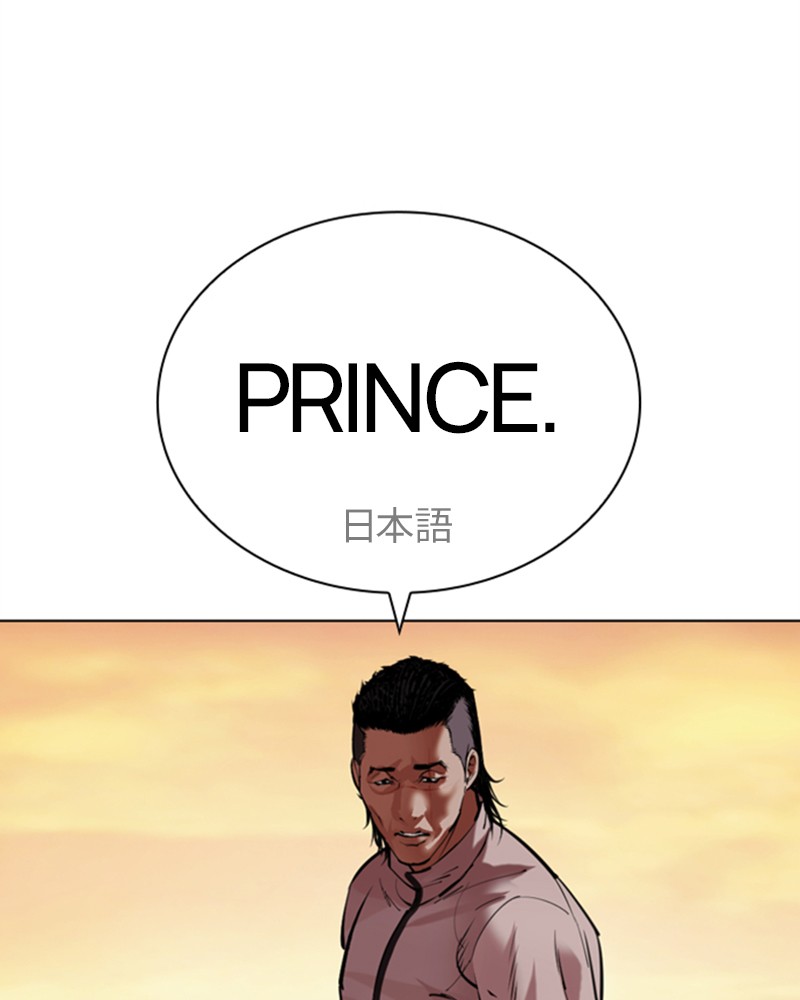 Chapter Image 38