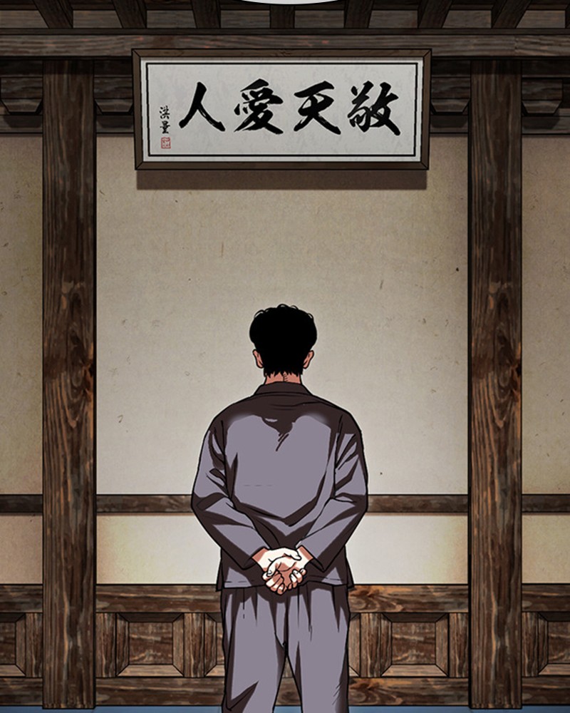 Chapter Image 556