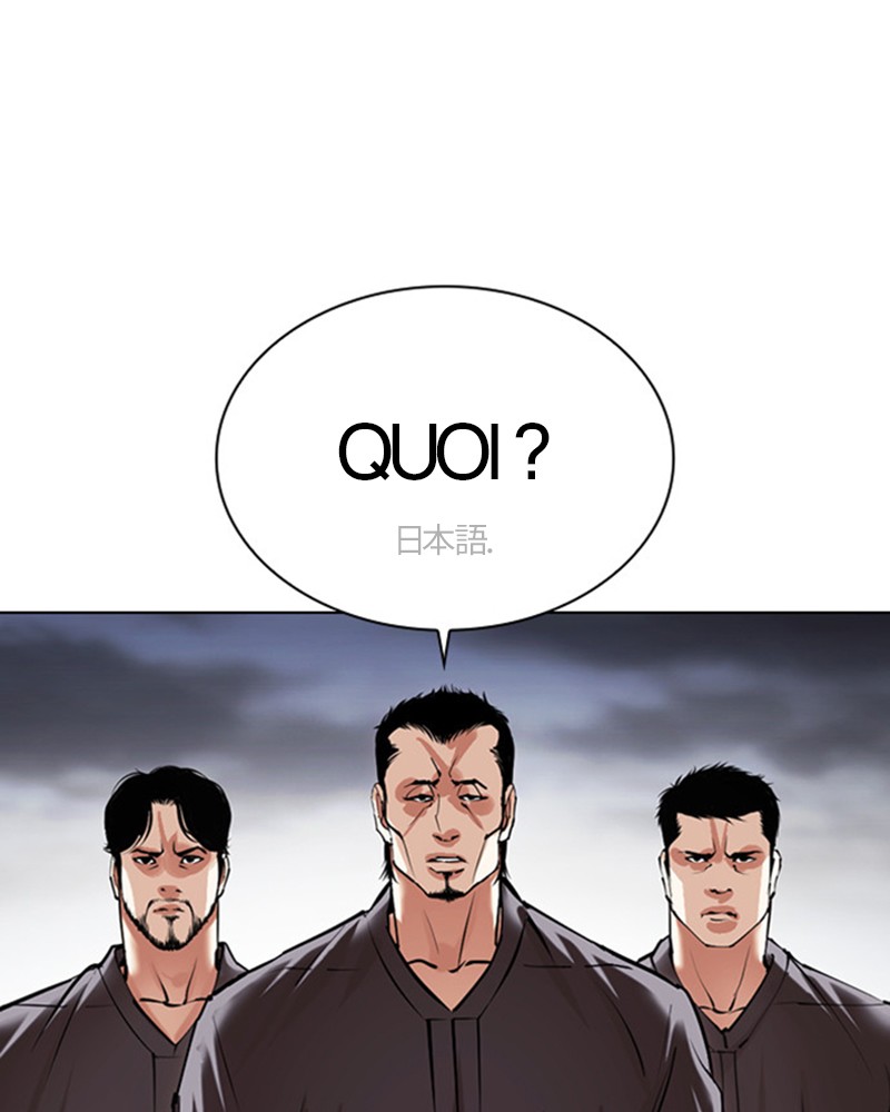 Chapter Image 926
