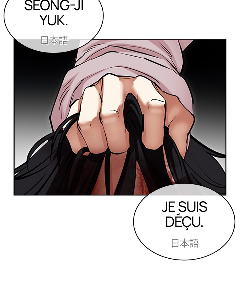 Chapter Image 815