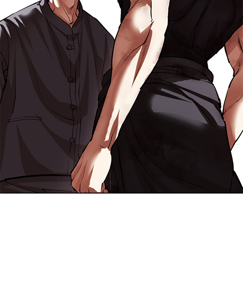 Chapter Image 556