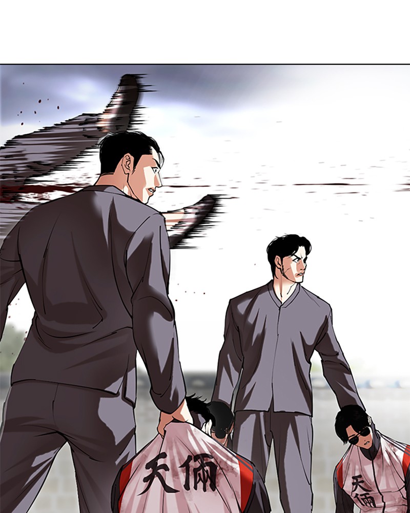 Chapter Image 667