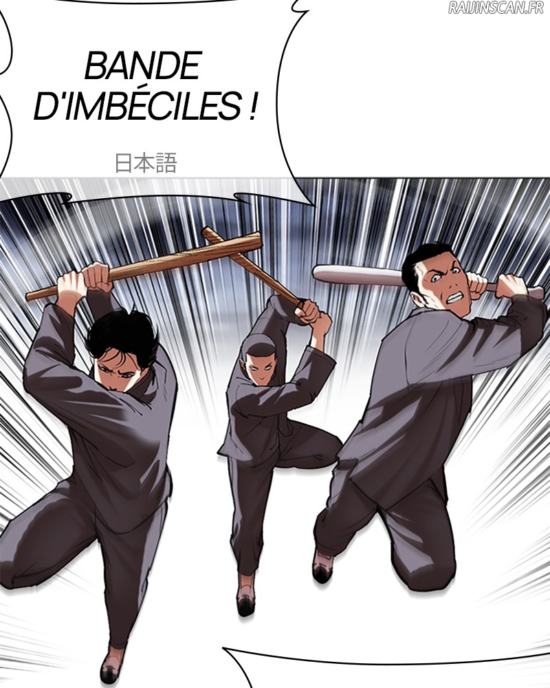 Chapter Image 593