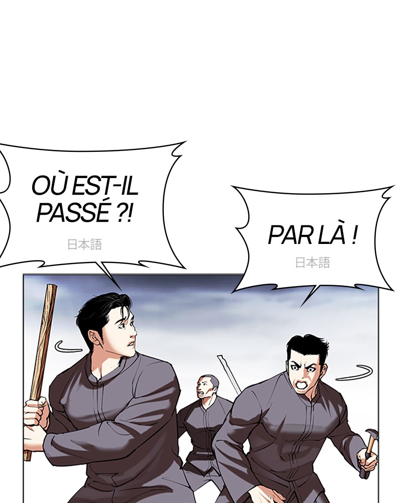 Chapter Image 75
