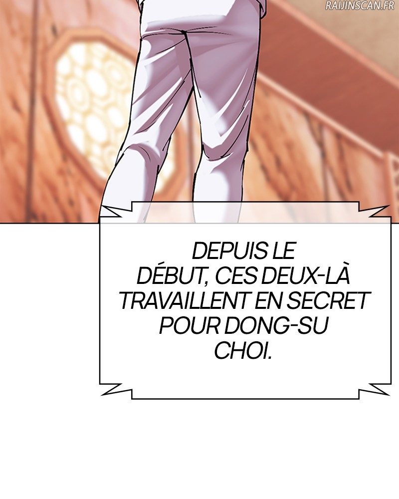 Chapter Image 741