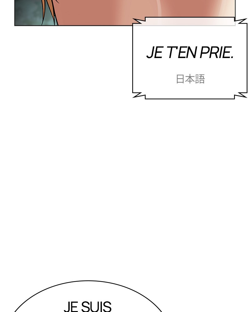 Chapter Image 852