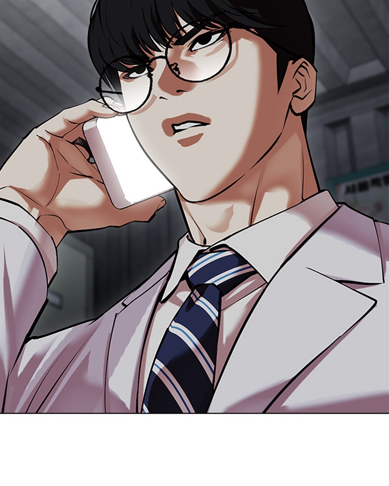 Chapter Image 1