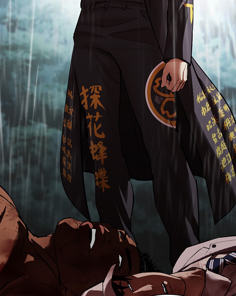 Chapter Image 593