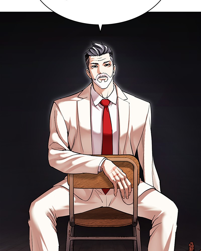 Chapter Image 1