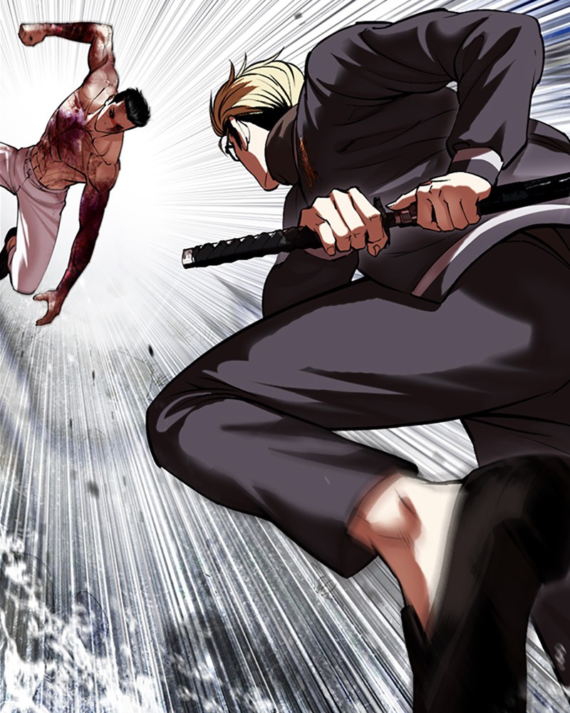 Chapter Image 1