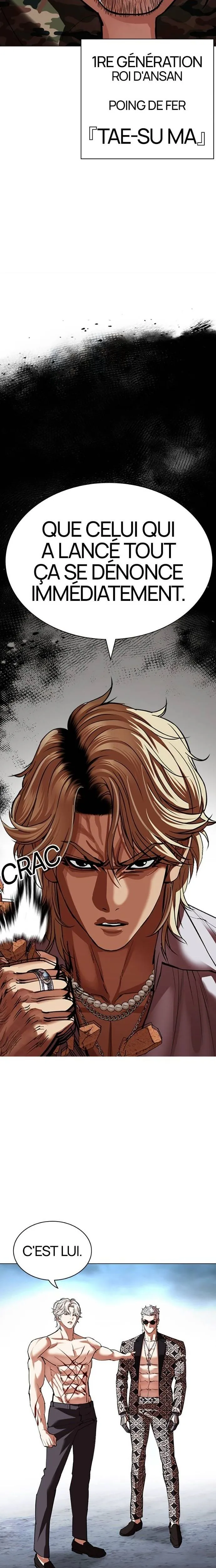 Chapter Image 519