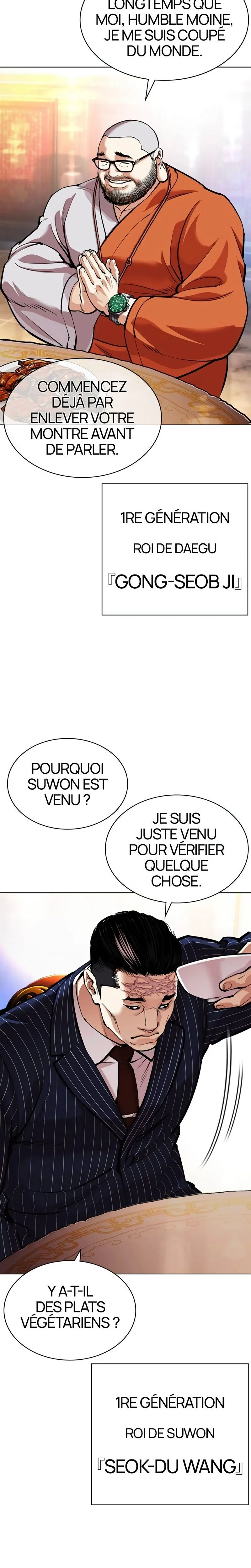 Chapter Image 75