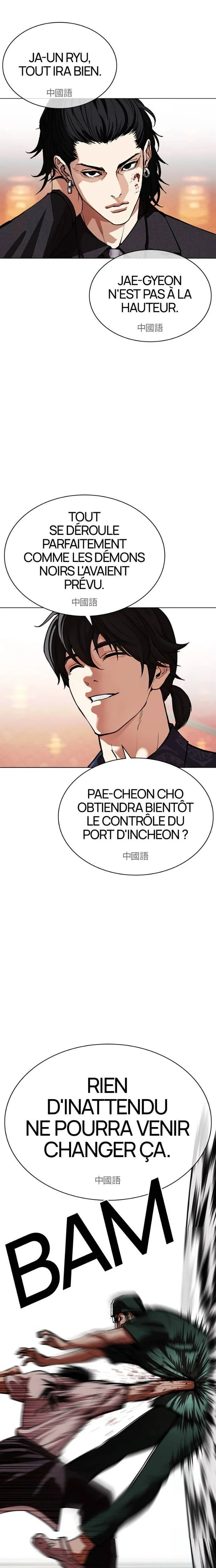 Chapter Image 667