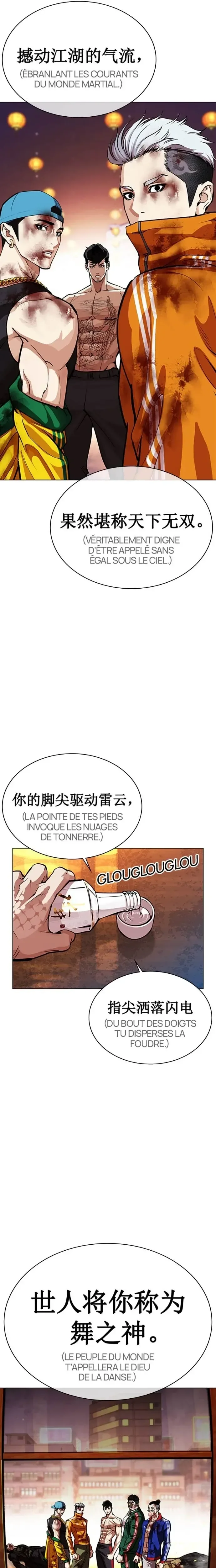 Chapter Image 630