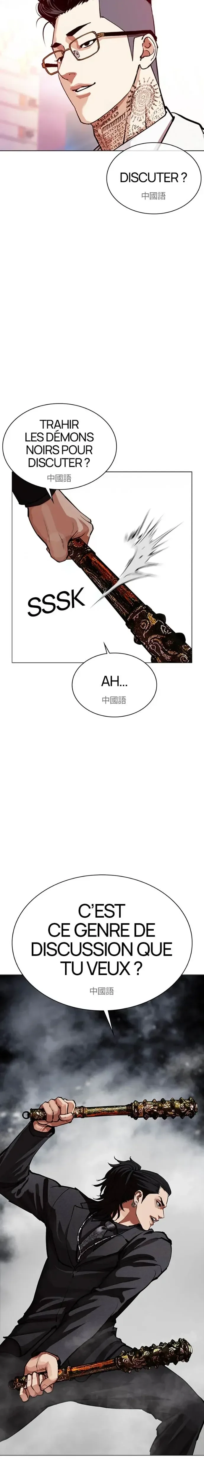 Chapter Image 667